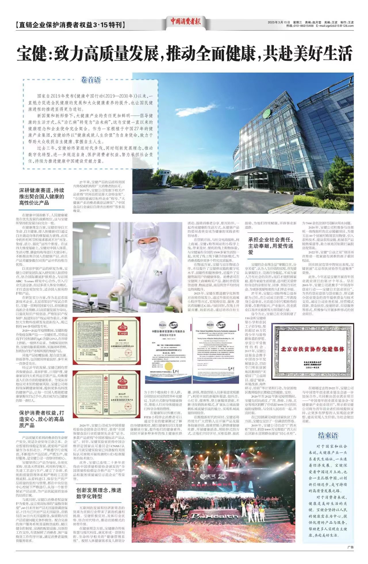 ty线路测试中心-ty8-天游线路