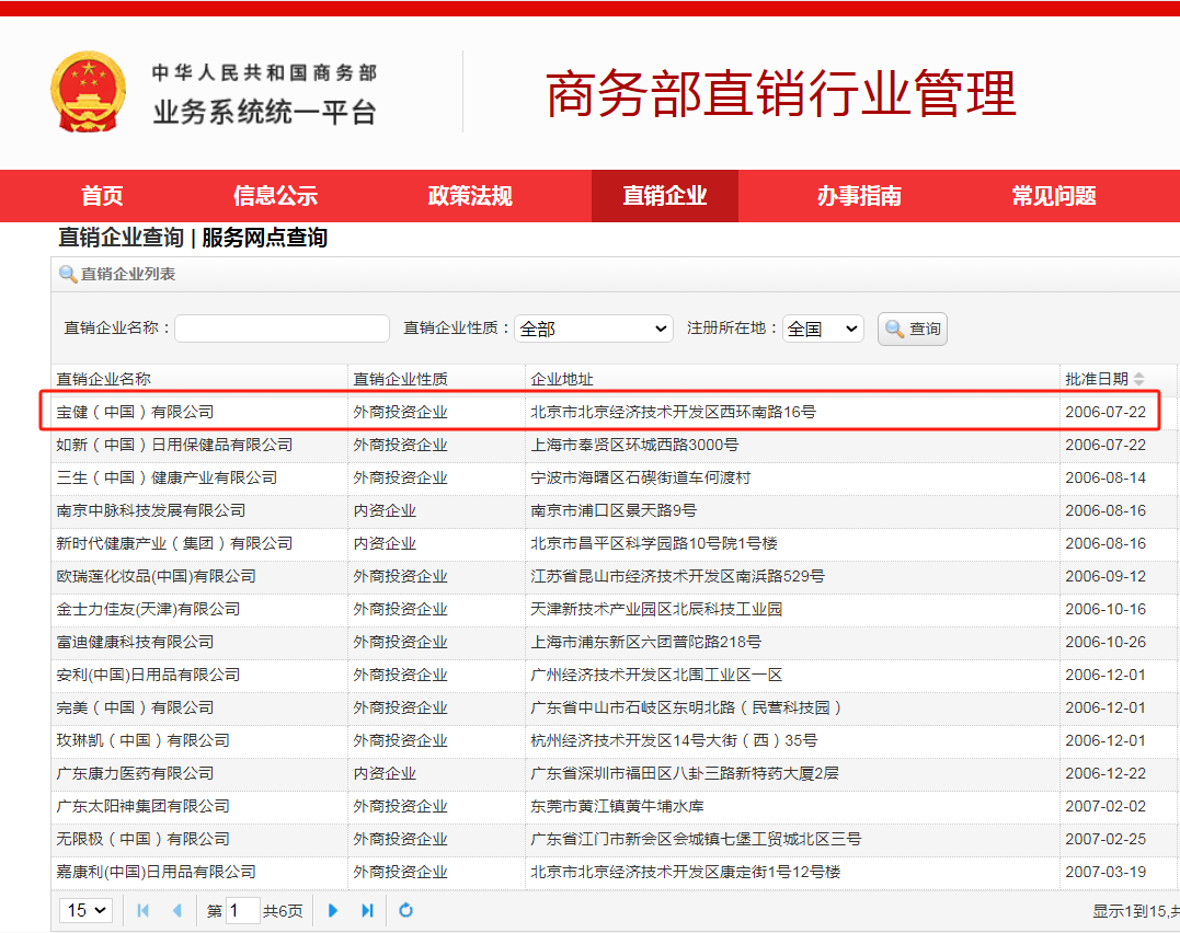 ty线路测试中心-ty8-天游线路